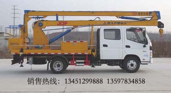 北汽福田14米高空作業(yè)車(chē)(國(guó)五)