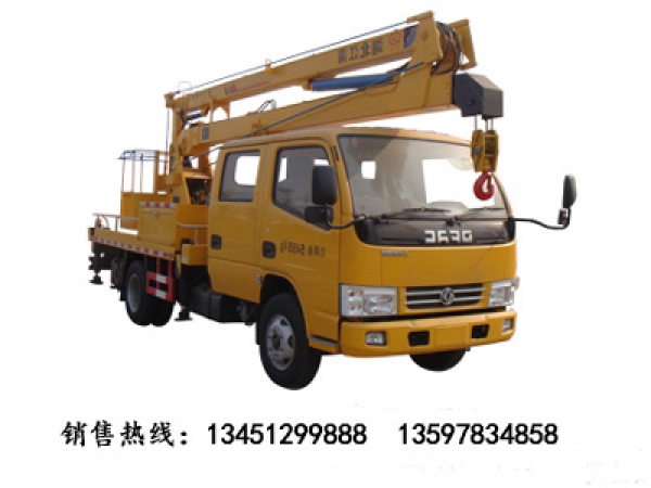 東風(fēng)14米高空作業(yè)車(國五)